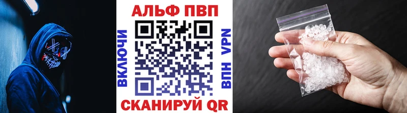 Цена Владивосток Конопля  Alpha-PVP  ГАШИШ  Мефедрон  MDMA  КОКАИН 