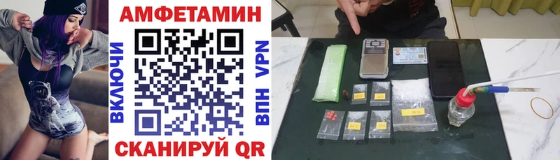 АМФЕТАМИН Premium  где купить наркоту  ссылка на мегу маркетплейс  Владивосток 
