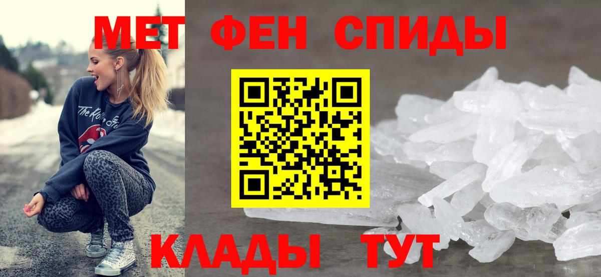 Россия  АМФЕТАМИН Розовый  Вход с VPN 