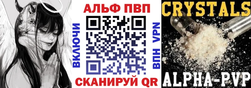 KRAKEN tor  Владивосток  APVP кристаллы  купить  цена 