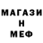 Amphetamine Розовый Mawee English