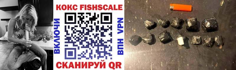 Кокаин VHQ  Владивосток 