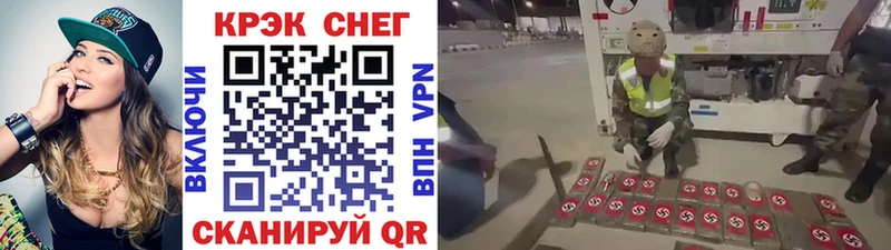 КОКАИН 99% Владивосток