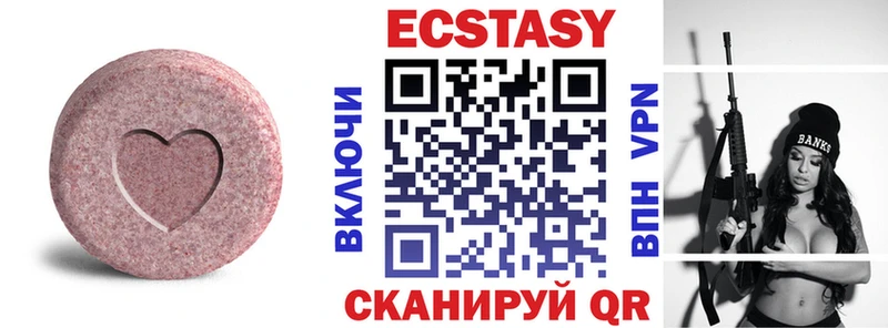 гидра сайт  Владивосток  ЭКСТАЗИ 280 MDMA  где купить  