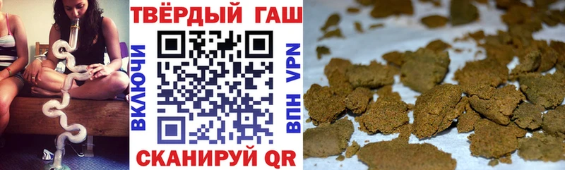 наркошоп  Владивосток  ГАШИШ индика сатива 