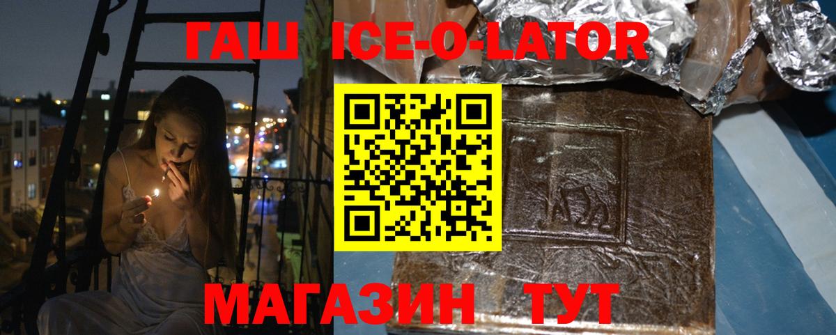 Гашиш hashish  Гашиш Premium  Вход с VPN  Россия 