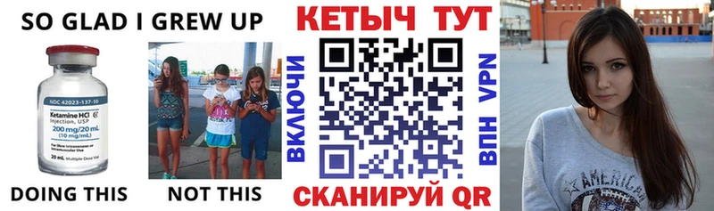 Кетамин ketamine  Владивосток 