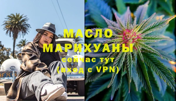 COCAINE Дегтярск