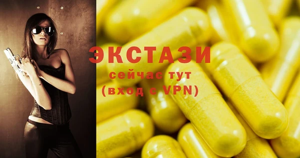 мет Одинцово