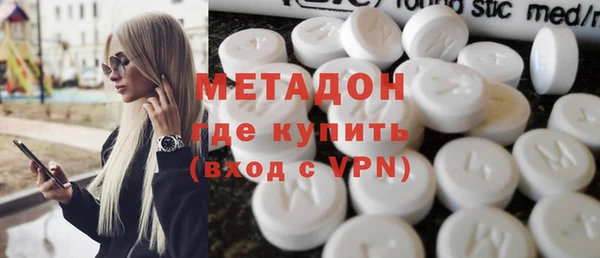 метамфетамин Дедовск