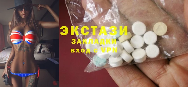 амфетамин Горняк