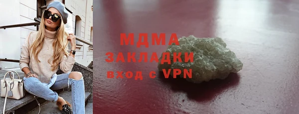 амф Медногорск