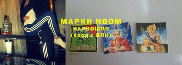 герыч Мегион