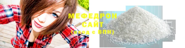 герыч Мегион
