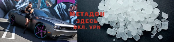 соль ск Медвежьегорск