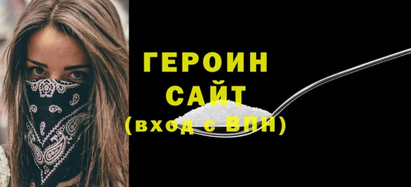 амф Медногорск
