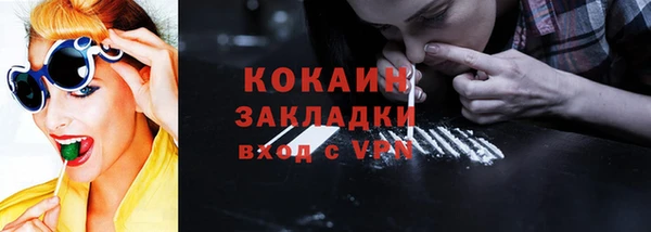кокаин перу Домодедово