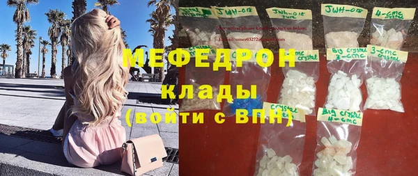 соль ск Медвежьегорск