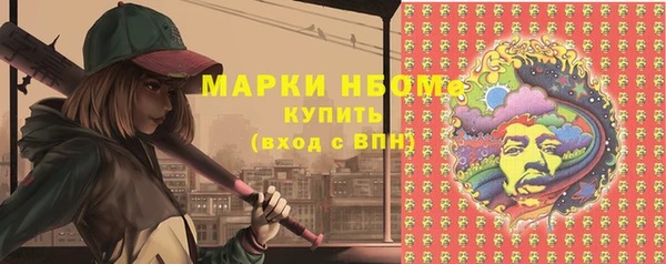 синтетический гашиш Горнозаводск