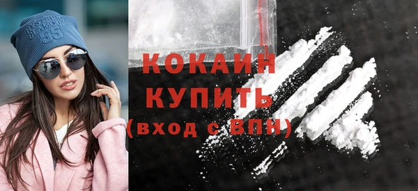 соль ск Медвежьегорск