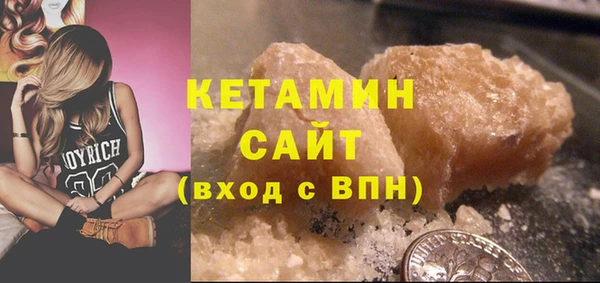 амф Медногорск