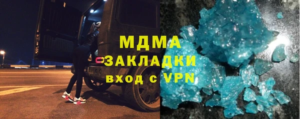 соль ск Михайловск