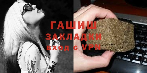 соль ск Михайловск