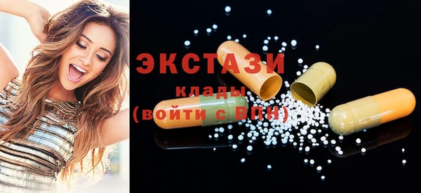 соль ск Медвежьегорск