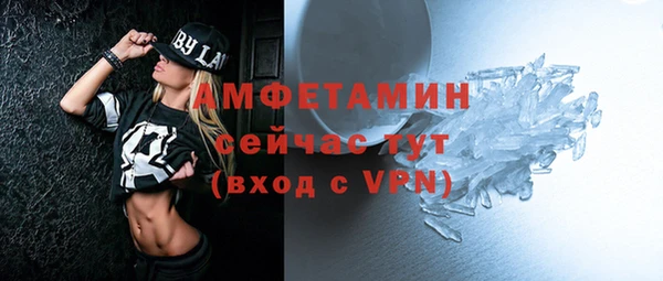 амф Медногорск