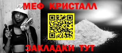 тгк Сафоново