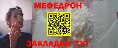 кристаллы Каспийск