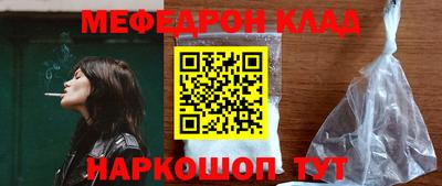 тгк Сафоново