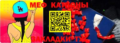 спиды Балаково