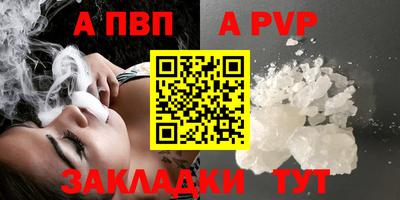 мефедрон Саянск