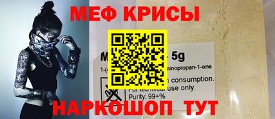 гашик Саяногорск