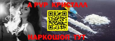 спиды Балаково