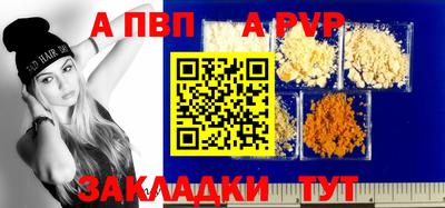 спиды Балаково