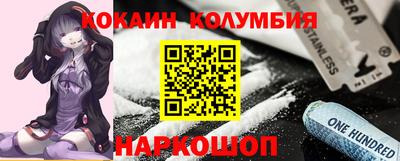 гашик Саяногорск