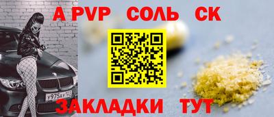 тгк Сафоново