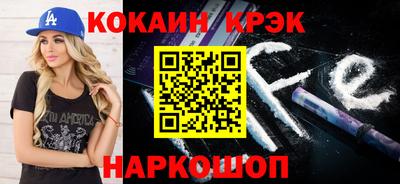 мефедрон Саянск