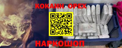 трава Качканар