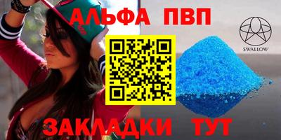 мефедрон Саянск