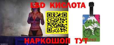 гашик Саяногорск