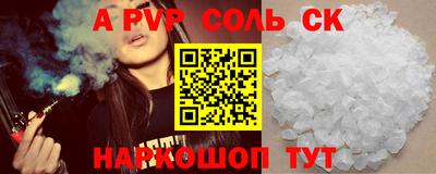 дистиллят марихуана Балашиха