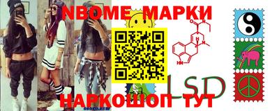 спиды Балаково