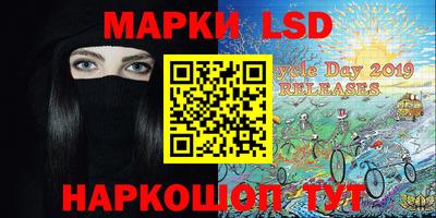 мефедрон Саянск