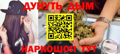 мефедрон Саянск