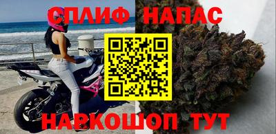 мефедрон Саянск