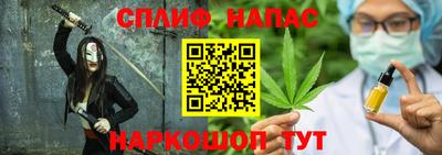 тгк Сафоново