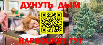 гашик Саяногорск